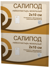 Лейкопластырь Мозольный Салипод 2 на 10 см