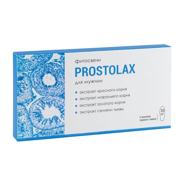 Фитосвечи PROSTOLAX для мужчин Алфит 10шт