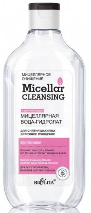 Мицеллярная вода гидролат снятие макияжа Бережное очищение