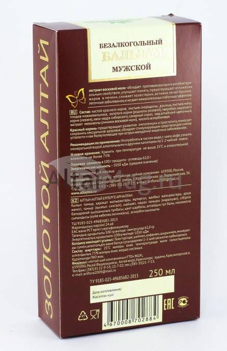 Бальзам Золотой Алтай Мужской 250мл
