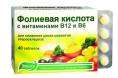 Фолиевая кислота с витаминами В12 и В6 40 таблеток