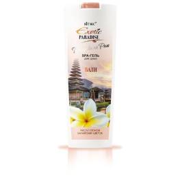 Exotic Paradise SPA гель для душа Бали 500мл
