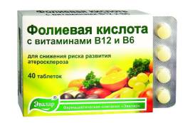 Фолиевая кислота с витаминами В12 и В6 40 таблеток