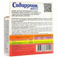 Фитодраже «Сибирячок» противопростудное, 80 гр.