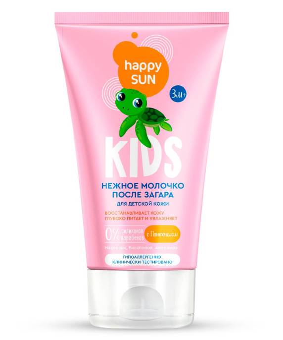 молочко нежное после загара для детей HAPPY SUN 150мл