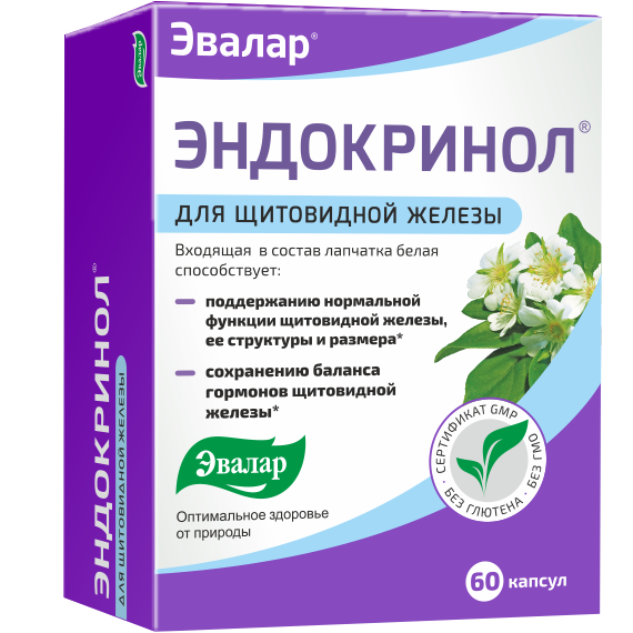Эндокринол 60 капсул