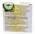 Соновит гранулированные леденцы 30г