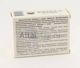 Фитол 9 Фиторелаксив 30 капсул