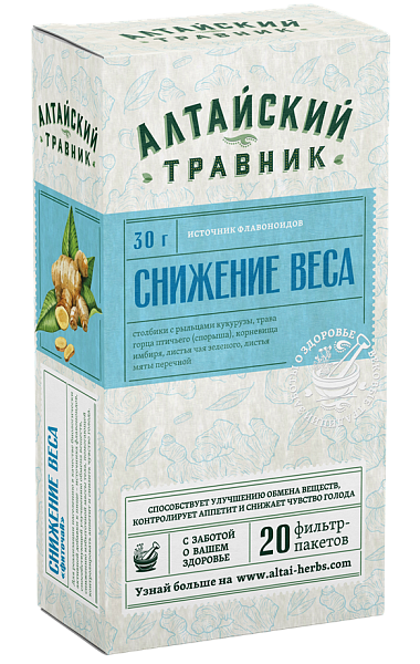 Фиточай Алтайский травник Снижение веса 20 пакетиков