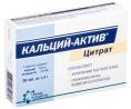 Кальций Актив Цитрат №36