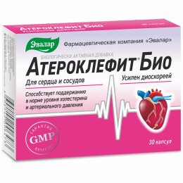 Атероклефит БИО 30 капсул