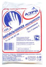 Напальчник медицинский 100 шт