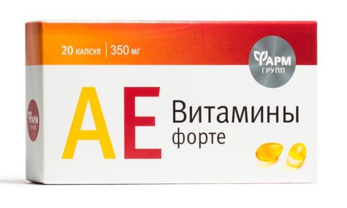 Ае витамины форте фармгрупп 20 таблеток