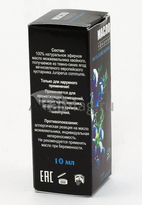 Эфирное масло можжевельника 10мл