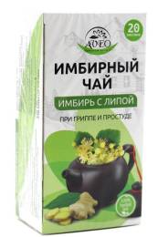 Имбирный чай с липой при простуде 20 пакетиков