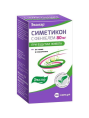 Симетикон с фенхелем 100 капсул