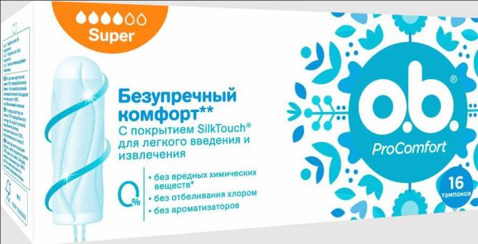 Тампоны ob ProComfort супер №16