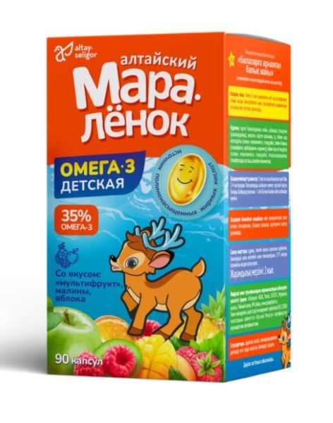 Алтайский мараленок детская Омега 3 90 капсул