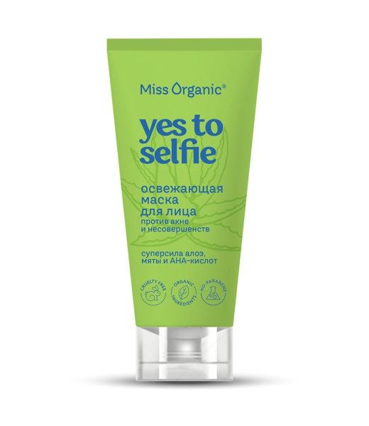 Маска для лица Против акне и несовершенств Yes to selfie Miss Organic 50мл