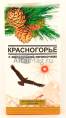 Бальзам Красногорье с володушкой печеночник 250мл