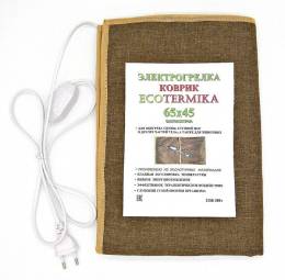Электрогрелка коврик Ecotermica 65 на 45 см