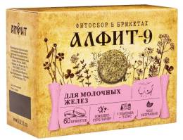 Алфит 9 мастопатийный витаминный комплекс
