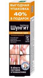 Шунгит с пчелиным ядом крем бальзам для суставов 125мл