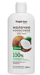 KRASSA TROPIC SUN Молочко КОКОСОВОЕ для тела 250мл