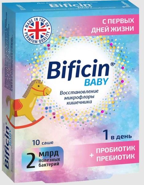 Бифицин бэби 2 млрд бактерий 10 саше