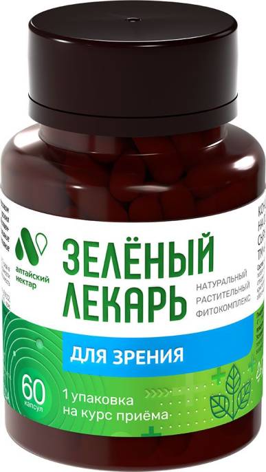 Фитокомплекс Зеленый лекарь для зрения 60 капсул