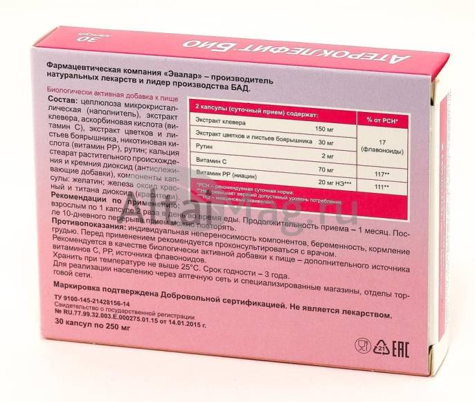 Атероклефит БИО 30 капсул