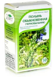 Полынь обыкновенная Хорст 50г