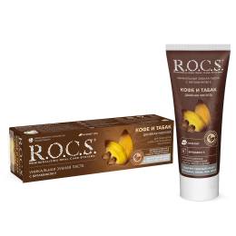 ROCS Рокс Зубная паста Кофе для Табак 74г