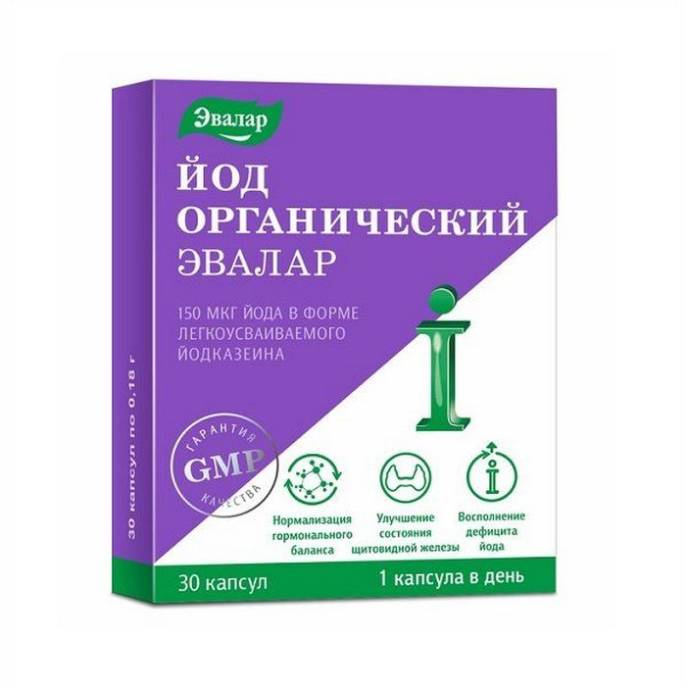 Йод органический 30 капсул