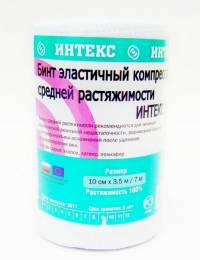 Бинт эластичный компрессионный СР ИНТЕКС Лайт 35м на 10см с застежкой
