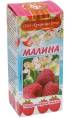 Масло парфюмерное малины 10мл