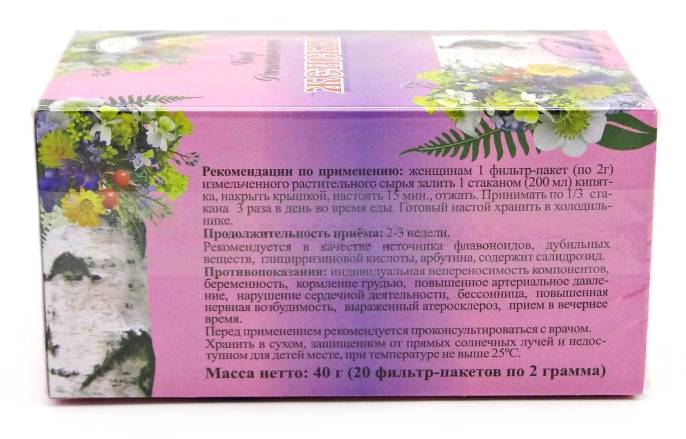 Фитосбор Женский гинекологический 20 пакетиков