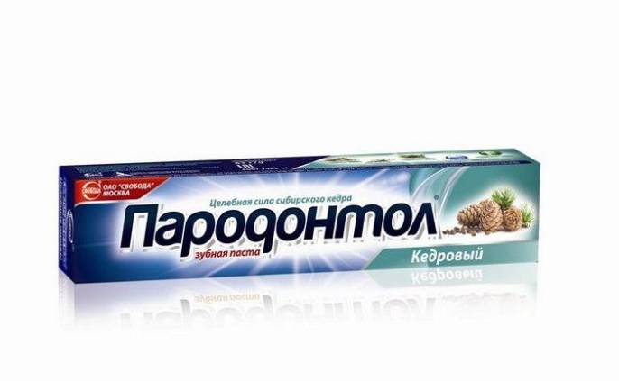 Пародонтол Зубная паста Кедровая 63г