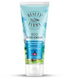 Крем для лица Омолаживающий Beauty Ferma 50мл