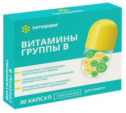 Витамины группы B Летофарм 30 капсул