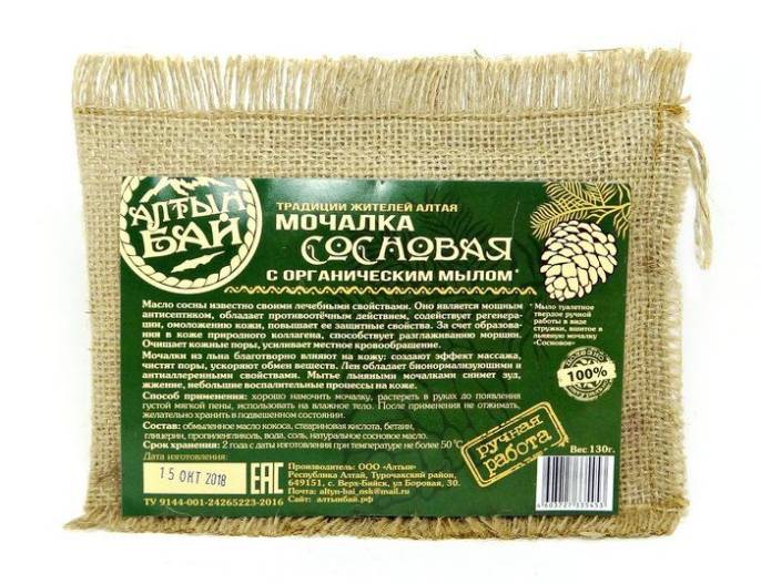 Мочалка льняная Сосновая 130г