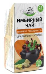 Имбирный чай с сабельником для суставов 20 пакетиков