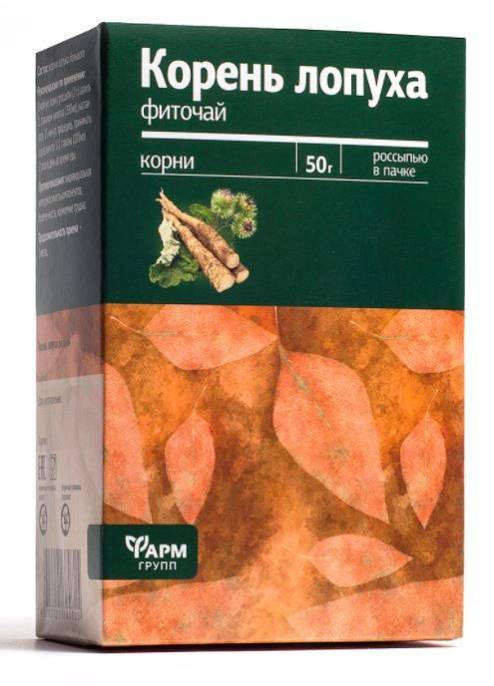 Лопух большой корень 50 г