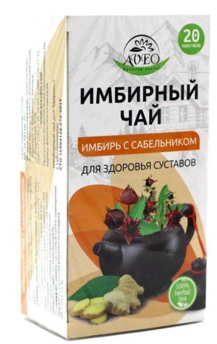 Имбирный чай с сабельником для суставов 20 пакетиков