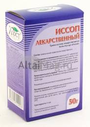 Иссоп лекарственный Хорст 50г