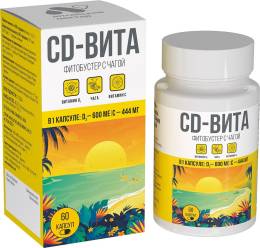 Витамины для жизни Д3 С Чага №60