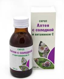 Сироп алтея с солодкой и витамином С