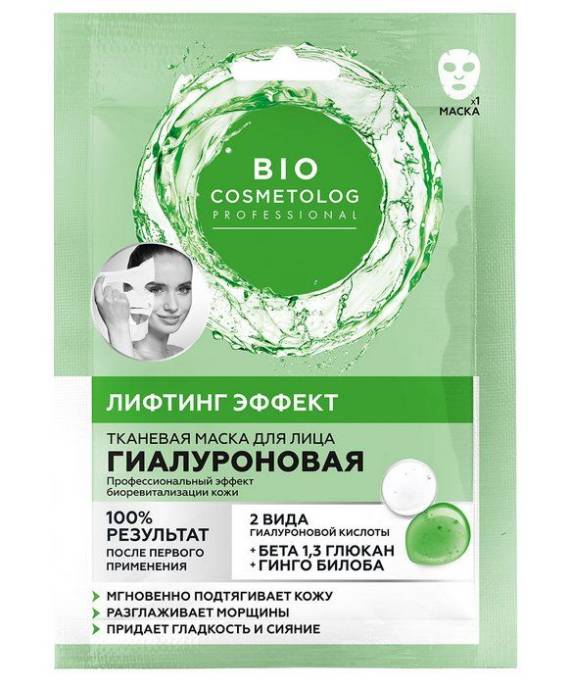БиоКосметолог Маска тканевая для лица гиалуроновая 25мл