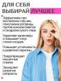 Концентрат Зрение Алтайские Традиции №60