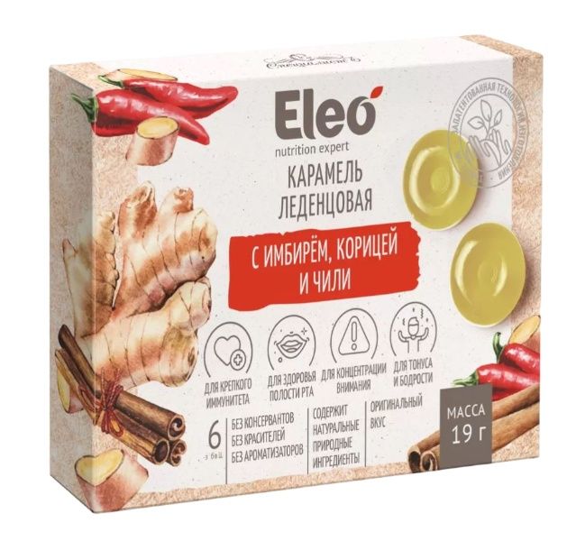 Карамель леденцовая Eleo с имберем корицей и чили 6шт